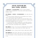 오즈소아청소년과의원 이미지