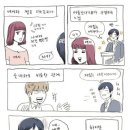 오유컴퍼니