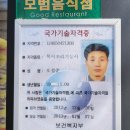 황제복어 이미지