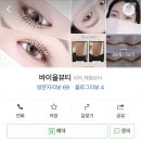 버스정류장(신가동) 이미지