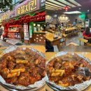 훌랄라 숯불치킨 미사1점 | 서수원 일월 먹자골목 훌랄라참숯바베큐치킨 구운1점 내돈내산 방문 후기