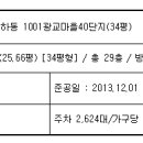 수원-이의-이의-05 이미지