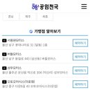 서용원모터스 네이버블로그