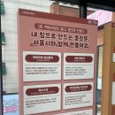 유원물류 | 성수팝업 원신굿즈 주는 서울 청년 취업 멘토링페스타청년정책 팝업스토어 후기