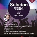 인계동 백성병원앞 이미지