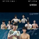 로드복싱 이미지