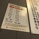 효자전집