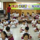 조동초등학교 이미지