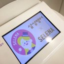 삼성에듀학원 이미지