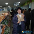 강원특산물판매장 이미지