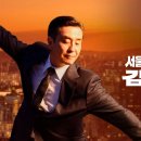 산이네 민박 | '잇섭 KT 사태'가 떠오른다?… '김부장 이야기' 유튜버 폭로전, 결말은?