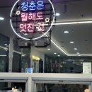 크리스마스 케익 만들기 | [강의 후기] 경기 파주 청년공간 GP1939 “크리스마스 떡케이크 만들기”