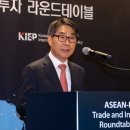 아세안무역 이미지