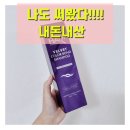 영헤어플러스 - 가평군 시장중앙로 7-3 | 영헤어플러스