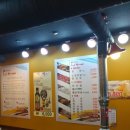 우리마을셀프장어네 이미지