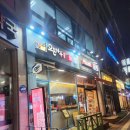 오븐마루치킨 수원세류점 네이버블로그