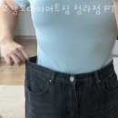 고강도 다이어트짐 청라점PT 이미지