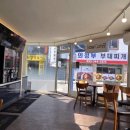 나우커피일산점