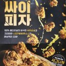 맘스터치 금산점 네이버블로그