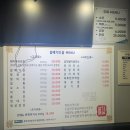 왕십리도선동상점가 | 🥓갈매기 살이 쫀득한 왕십리술집 갈매기의꿈 생생후기