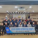 용평경로당 이미지
