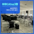 아하콘텐츠랩 이미지