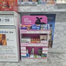 일약국 네이버블로그