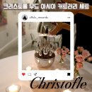 ASIA(아시아) | 집 테이블웨어의 정석! <크리스토플 무드 아시아 커트러리 세트> / MOOD ASIA 구매후기💸 + 브랜드 소개💖