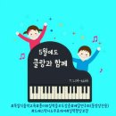 국제영재어린이집 이미지