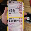 [을지로3가 맛집] 털보스테이크부대찌개