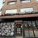 홍반장신의주찹쌀순대&감자탕 이미지