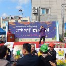 2023년10월14일둔산3동경품 대축제 초대가수 이미지