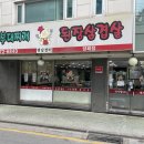 강남대로37길 58 이미지