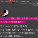 더페이스앤바디 - 이천시 경충대로2110번길 10 | 더페이스앤바디
