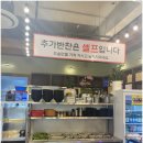 연탄갈비 - 고양시 일산서구 강성로 147 | 연탄갈비
