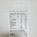유마트 이미지