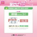 으뜸플러스안경평택소사벌점 이미지