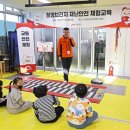 생활안전체험센터 이미지