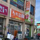 팔도소머리돼지국밥 | 경주 감포현지인맛집 청학골소머리돼지국밥 솔직후기