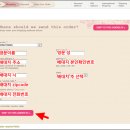 직구피플