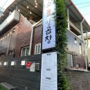 에이6양곱창 이미지