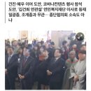 [단독] 尹 무속 논란 확산? '김건희 행사 참석' 승려 또 나왔다 이미지