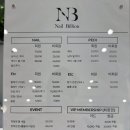 네일 빌리언 네이버블로그