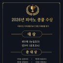 호매실피아노트리음악학원
