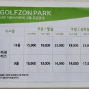 더존스크린골프연습장 이미지