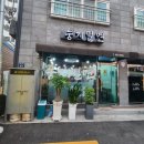 둥지밀면 이미지