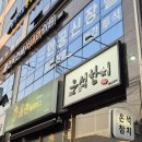 면목연세석내과의원 이미지