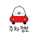 펀비어킹수원호매실능실