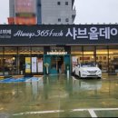화도로 52 네이버블로그