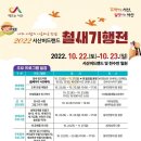 서산버드랜드 이미지